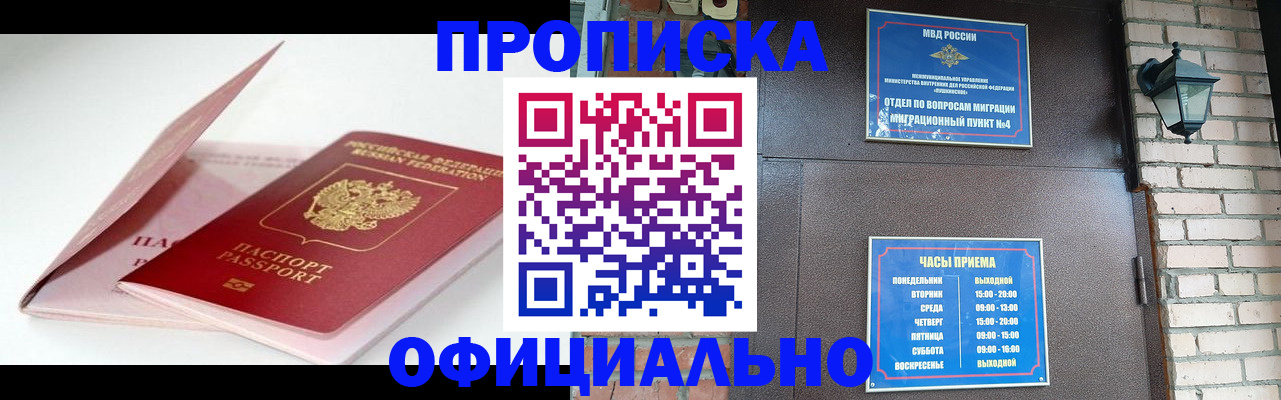 временная регистрация адрес в Кукморе